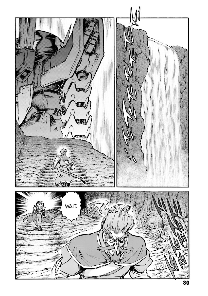Super-Class! Mobile Fighter G Gundam Vol. 2 Ch. 3 第72页
