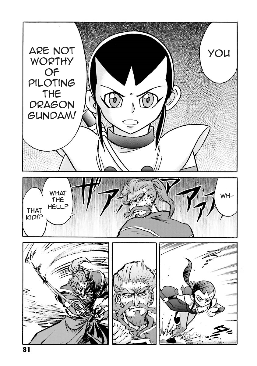 Super-Class! Mobile Fighter G Gundam Vol. 2 Ch. 3 第73页