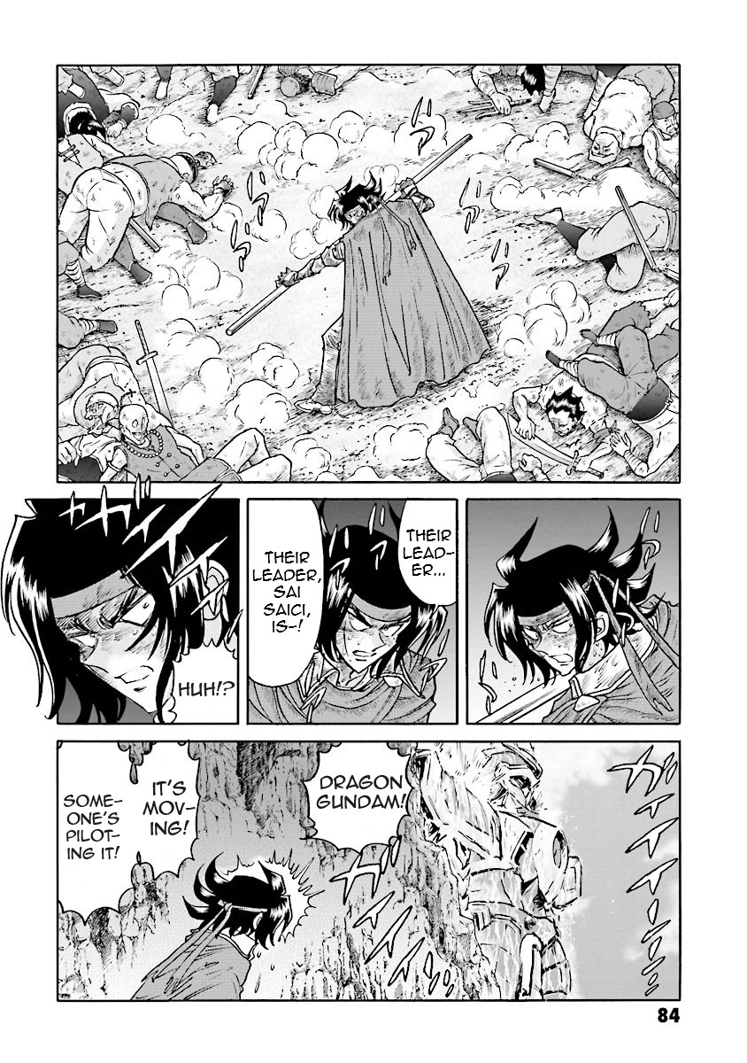 Super-Class! Mobile Fighter G Gundam Vol. 2 Ch. 3 第75页