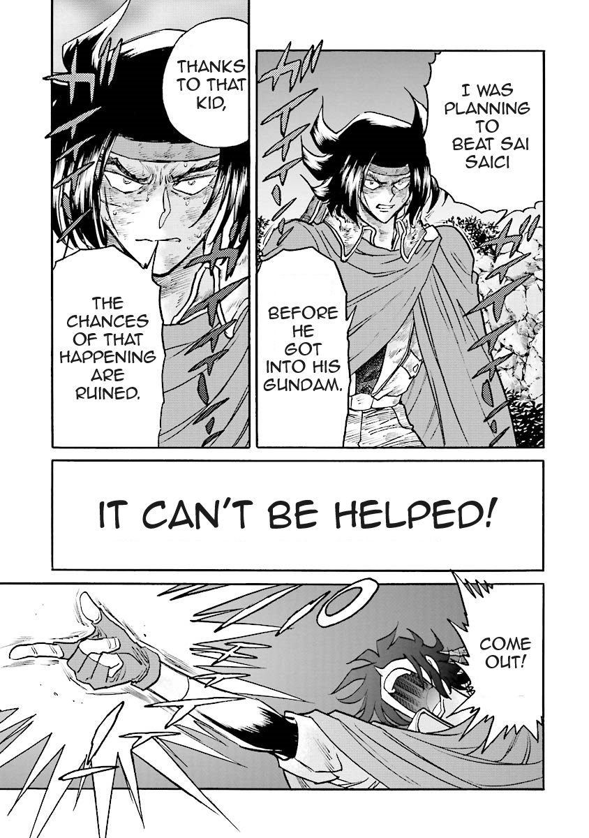 Super-Class! Mobile Fighter G Gundam Vol. 2 Ch. 3 第76页