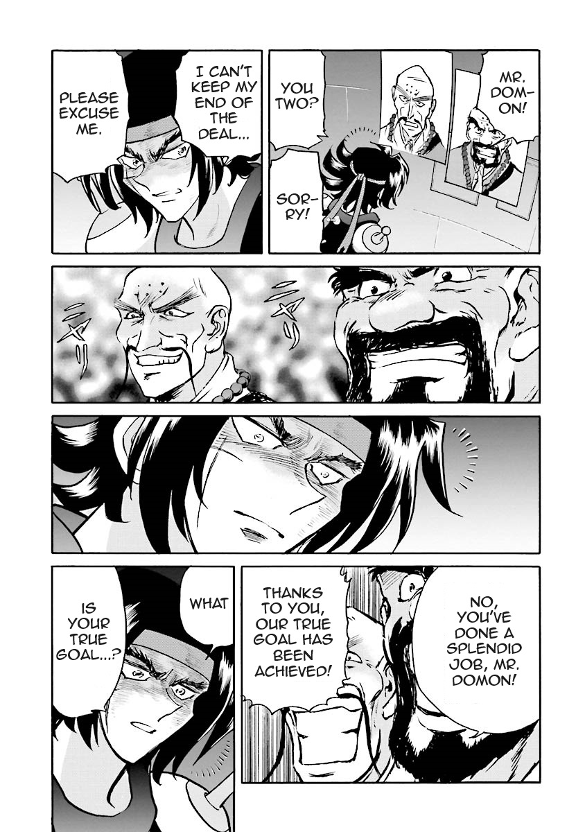 Super-Class! Mobile Fighter G Gundam Vol. 2 Ch. 3 第79页