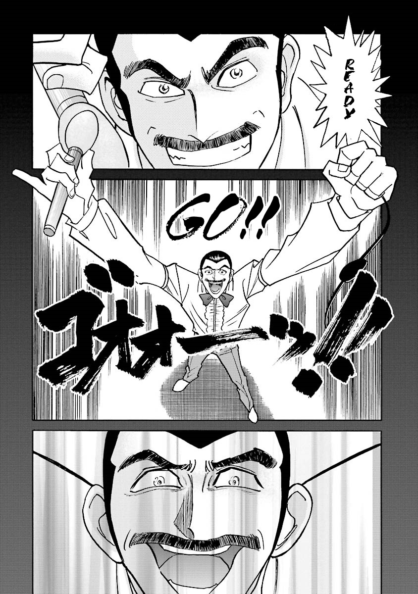 Super-Class! Mobile Fighter G Gundam Vol. 2 Ch. 3 第9页