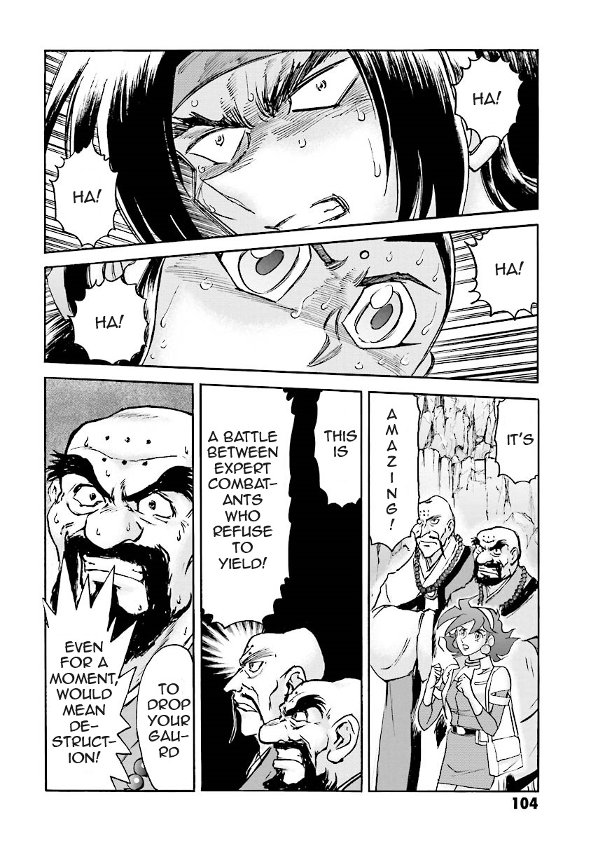 Super-Class! Mobile Fighter G Gundam Vol. 2 Ch. 3 第89页