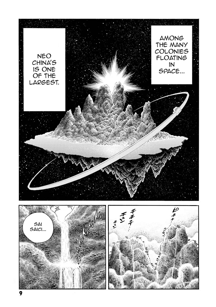 Super-Class! Mobile Fighter G Gundam Vol. 2 Ch. 3 第10页