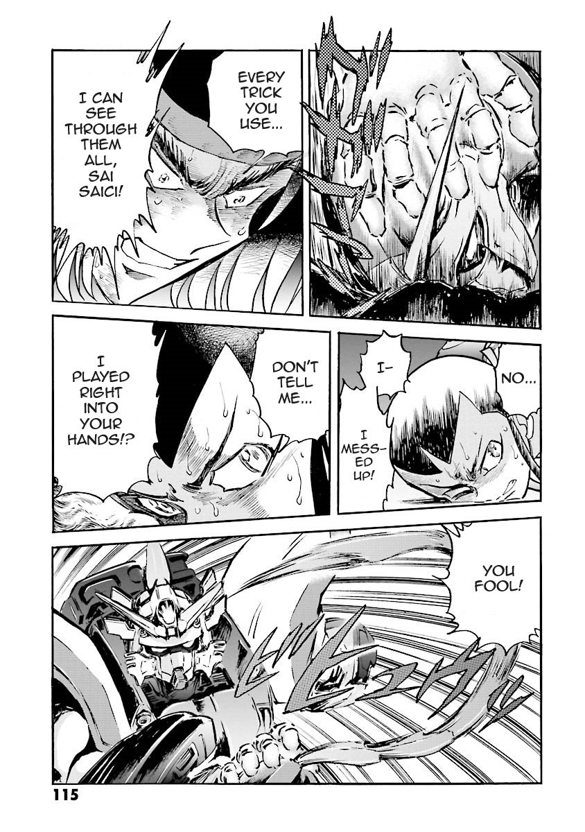 Super-Class! Mobile Fighter G Gundam Vol. 2 Ch. 3 第98页