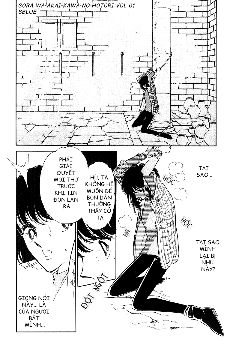 Red River Chap 002 - Vol 01 第18页