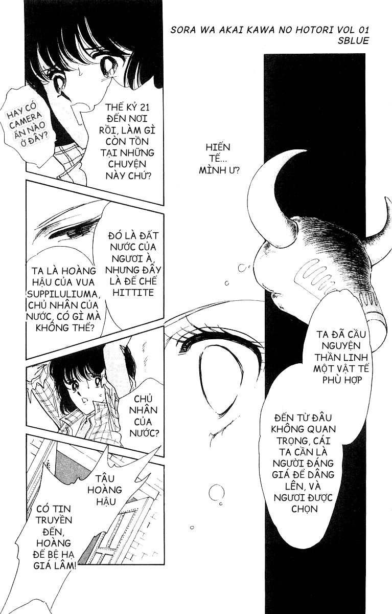 Red River Chap 002 - Vol 01 第21页