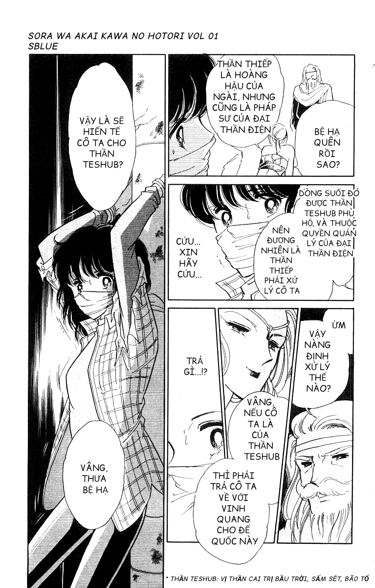 Red River Chap 002 - Vol 01 第23页