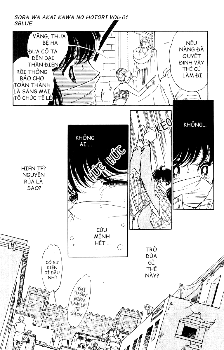 Red River Chap 002 - Vol 01 第24页