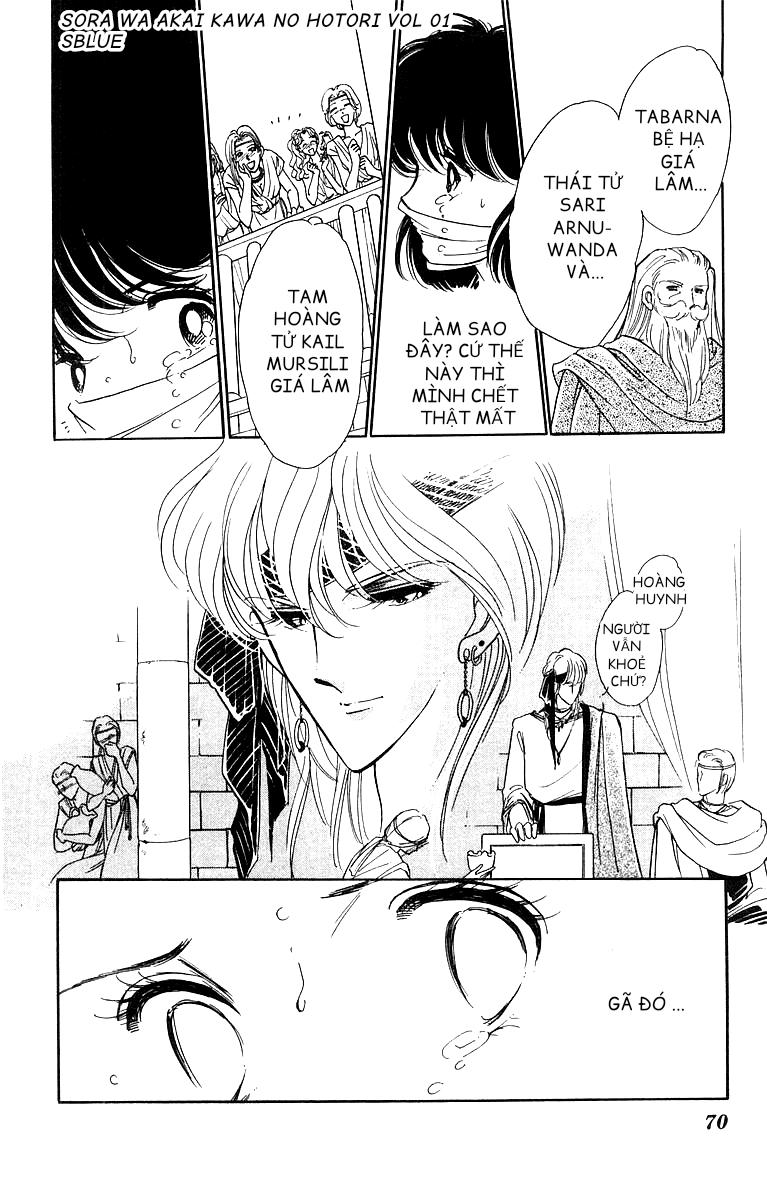 Red River Chap 002 - Vol 01 第26页