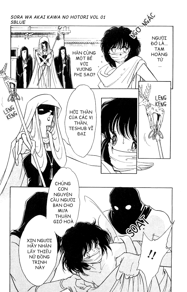 Red River Chap 002 - Vol 01 第27页