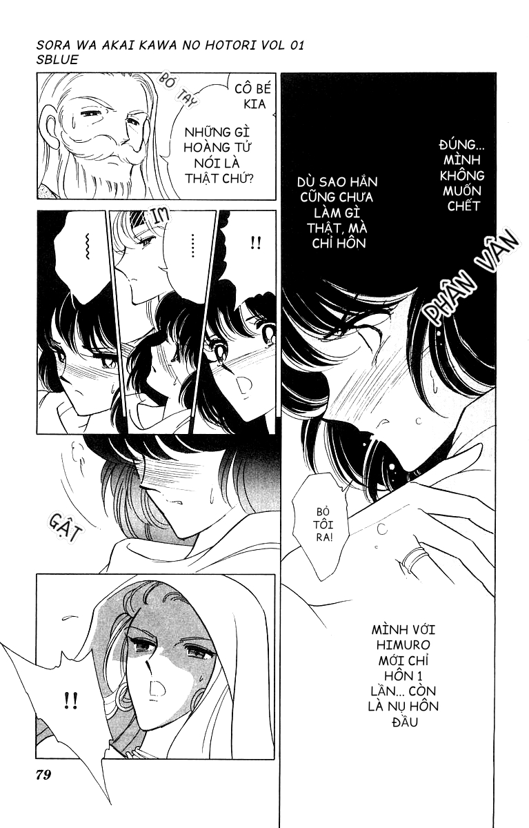 Red River Chap 002 - Vol 01 第35页