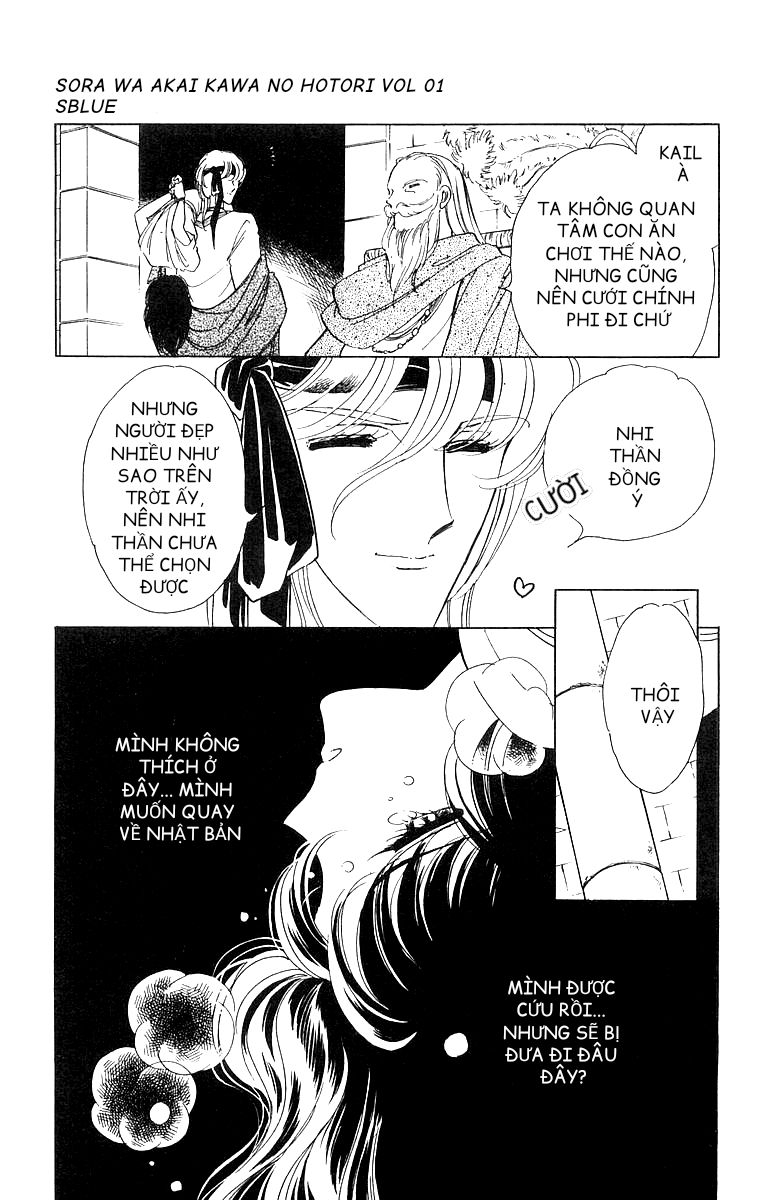 Red River Chap 002 - Vol 01 第37页