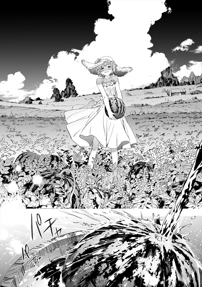 Kaguhara-san no Feti Note Jarring Memories of Parting, Testifying the Weight of that Love 第19页