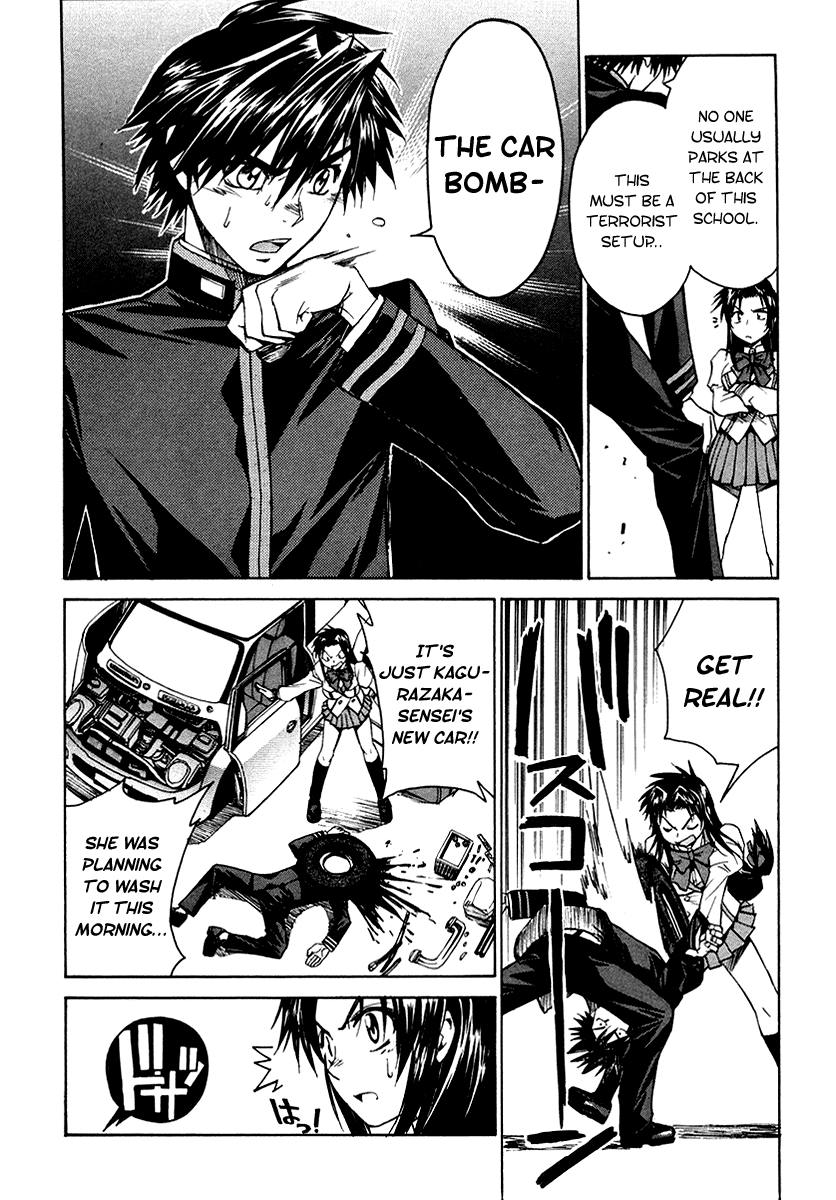 Full Metal Panic! Σ The Beginning 第9页