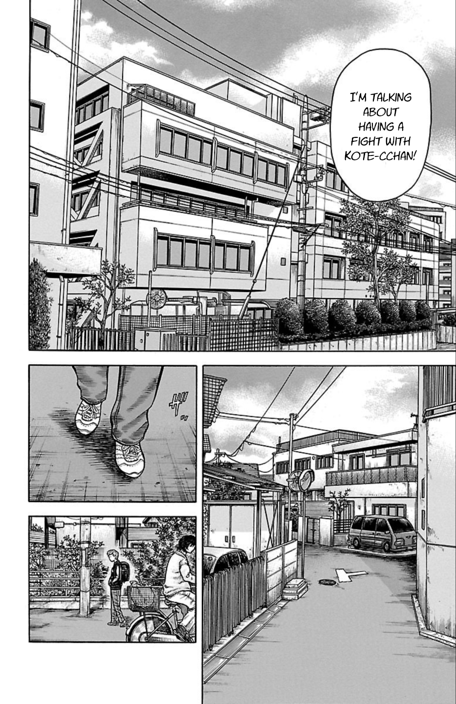 Chikin - "Drop" Zenya no Monogatari Nico 第22页