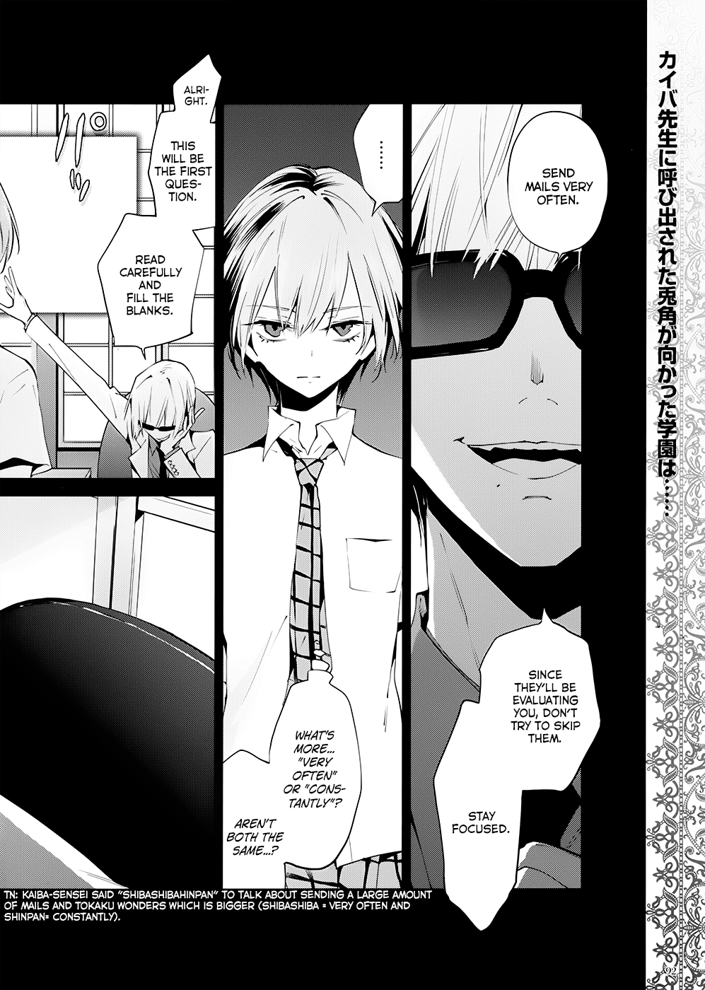 Akuma no Riddle Target 第2页