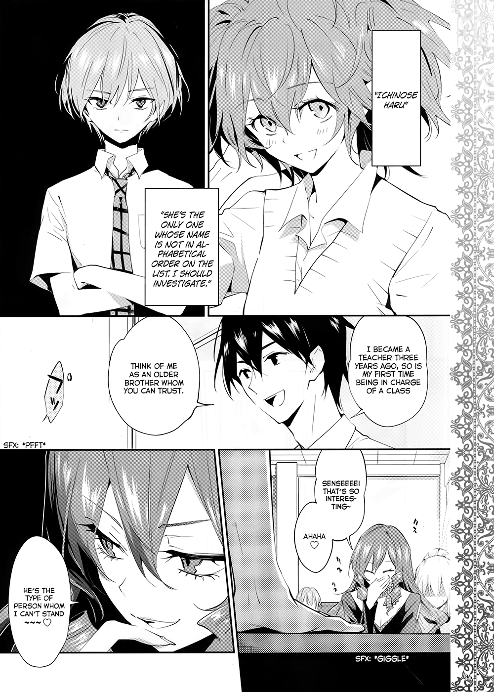 Akuma no Riddle Target 第6页