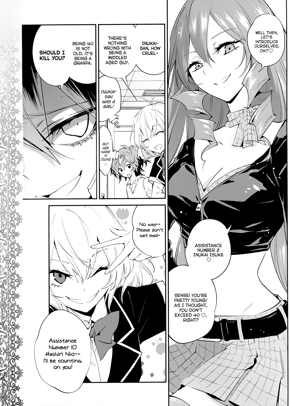 Akuma no Riddle Target 第7页
