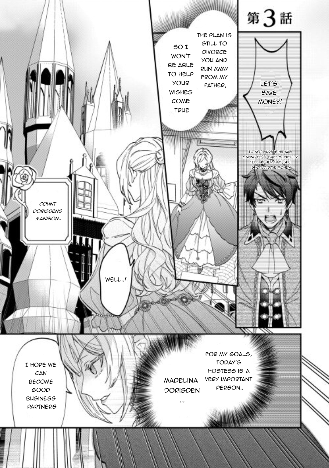 Karei ni Rien Shitemisemasu wa! Vol. 1 Ch. 3 第1页