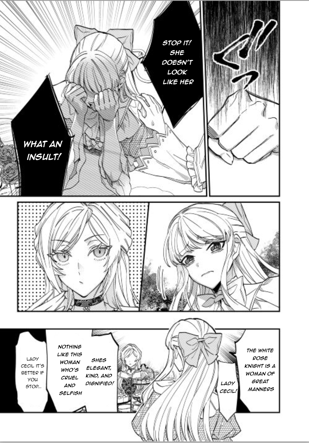 Karei ni Rien Shitemisemasu wa! Vol. 1 Ch. 3 第16页