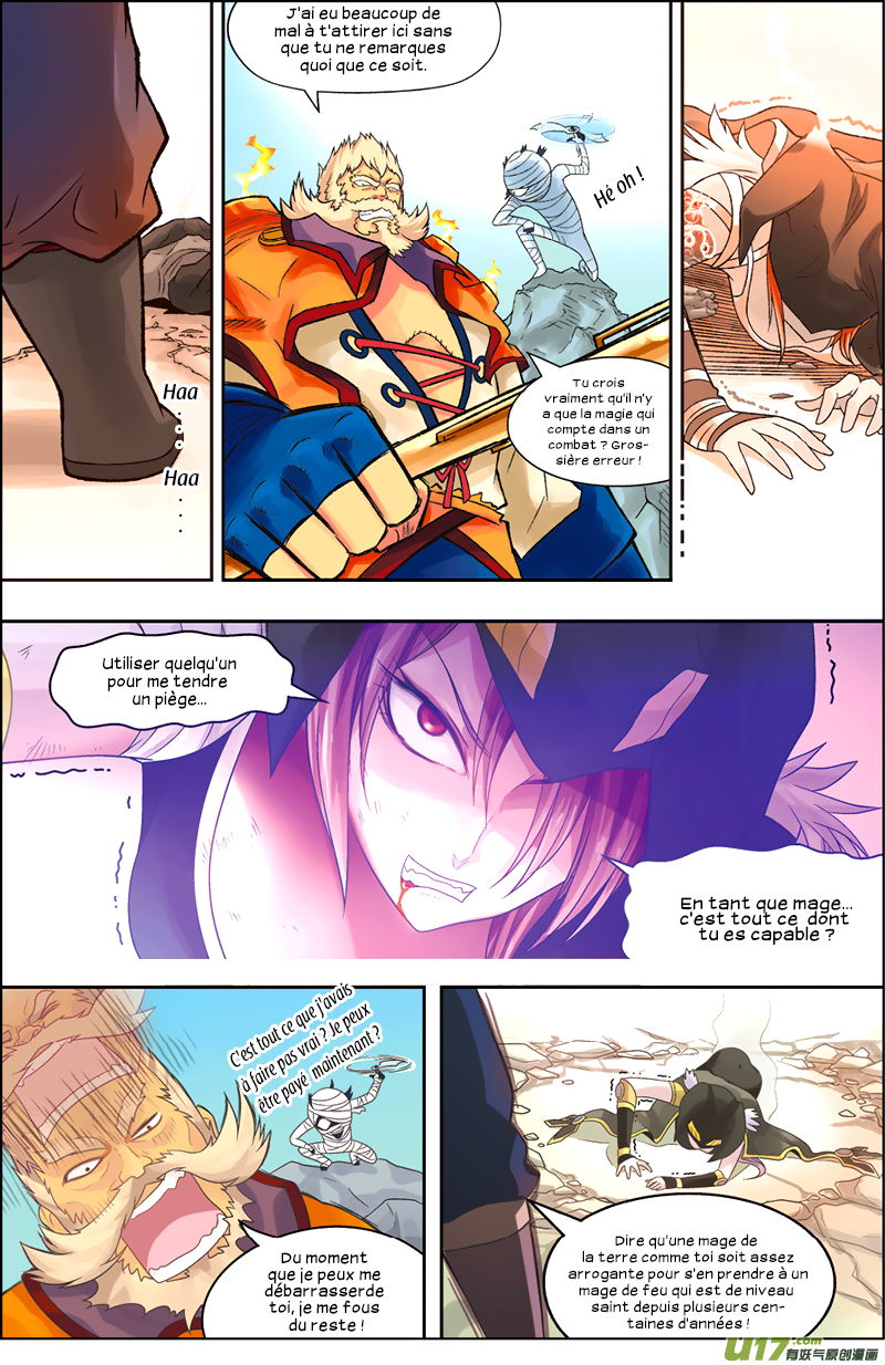 Pánlóng Ch. 1 第14页