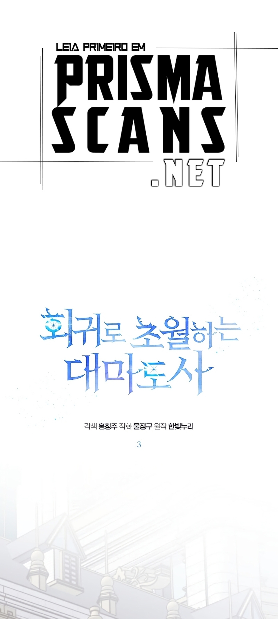 The Great Wizard Transcendent Vol. 1 Ch. 3 第2页