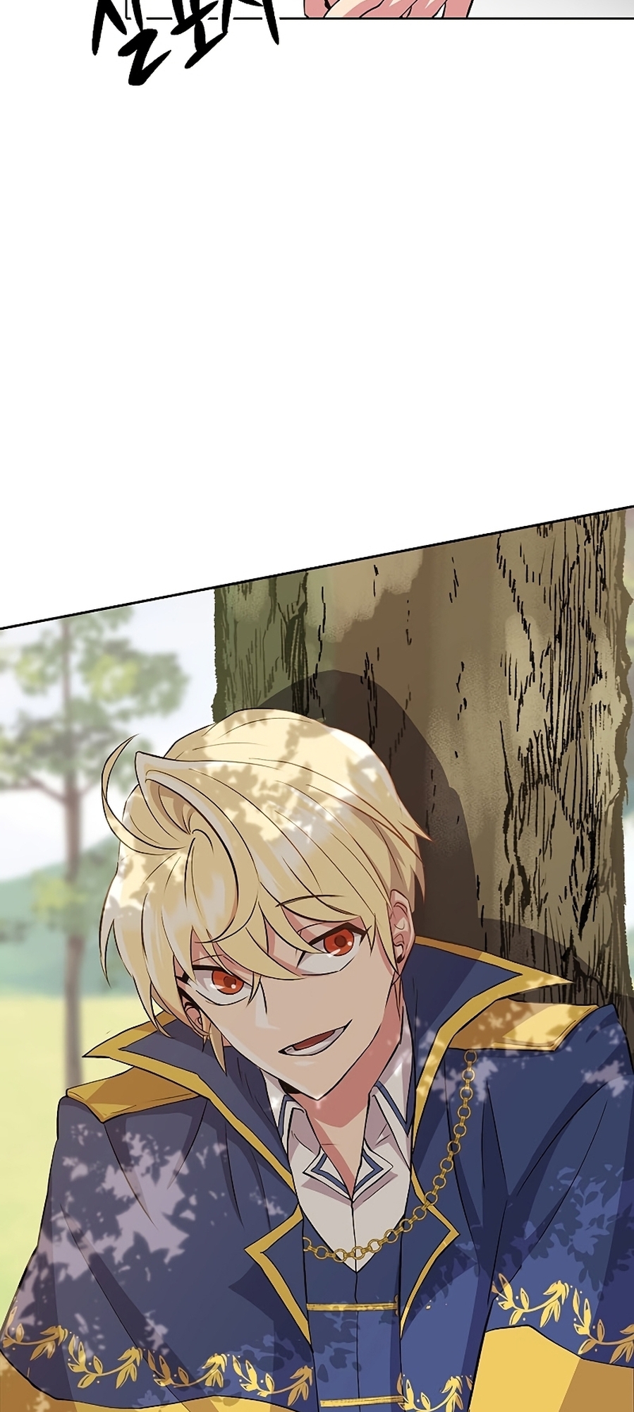 The Great Wizard Transcendent Vol. 1 Ch. 3 第67页