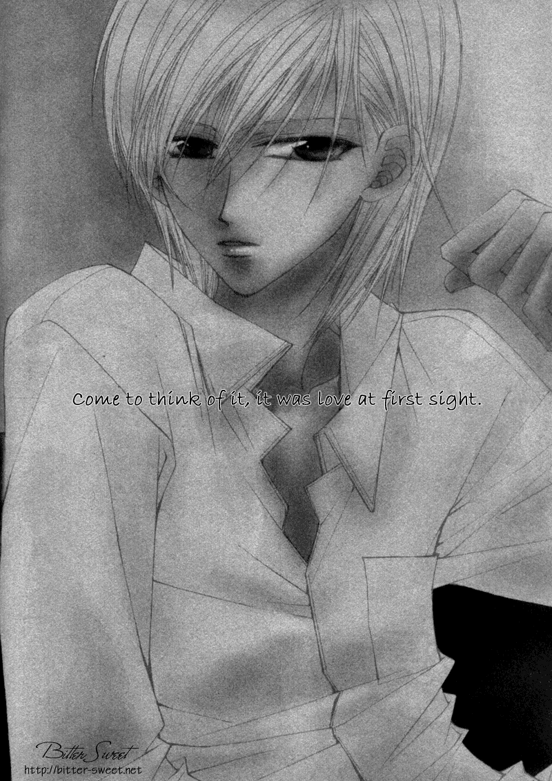 Asakura Ke no Hitobito Ch. 5 第3页