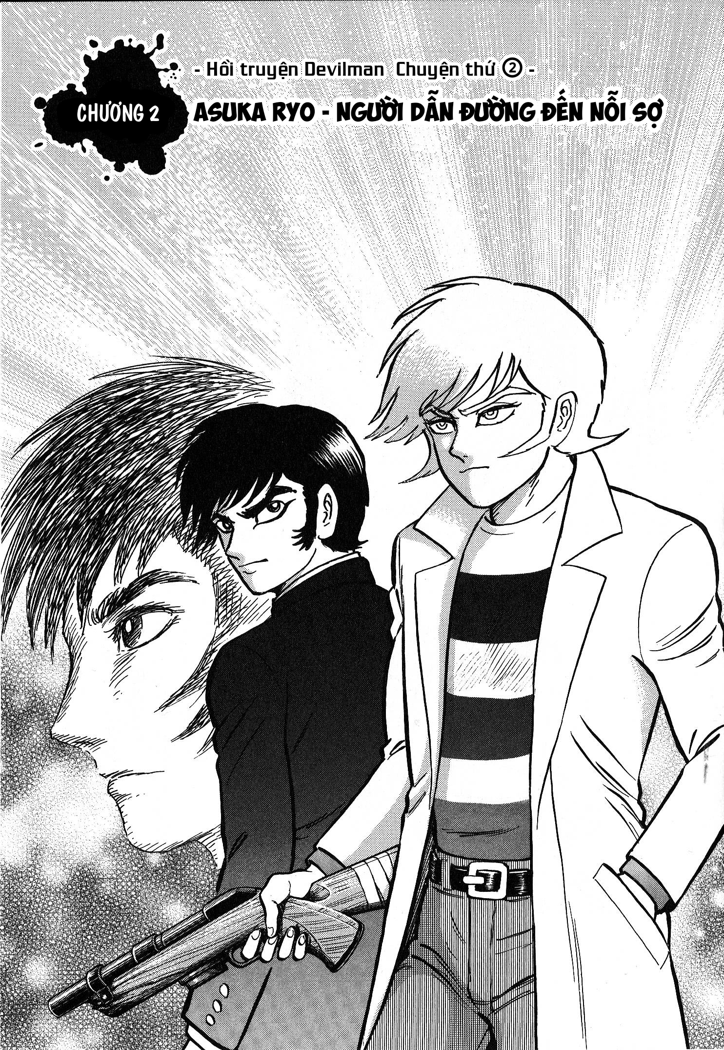 Gekiman! - Devilman Chapter Asuka Ryo - Người dẫn đường đến nỗi sợ 第2页