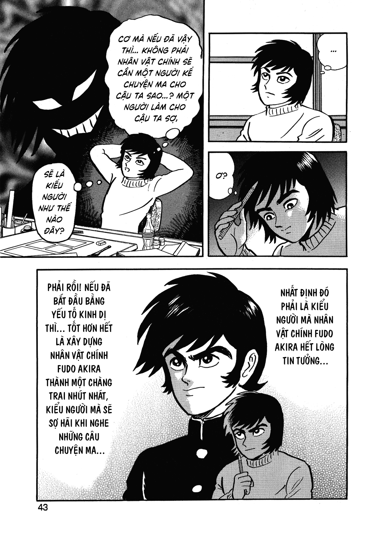 Gekiman! - Devilman Chapter Asuka Ryo - Người dẫn đường đến nỗi sợ 第12页