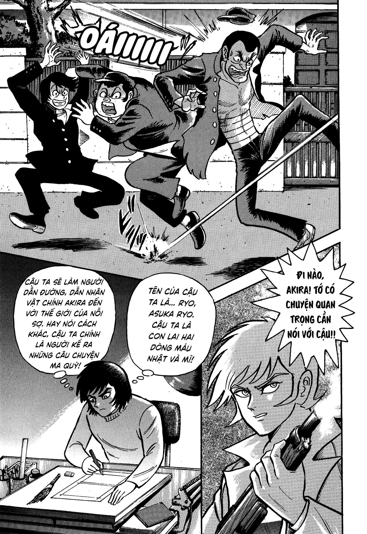 Gekiman! - Devilman Chapter Asuka Ryo - Người dẫn đường đến nỗi sợ 第16页