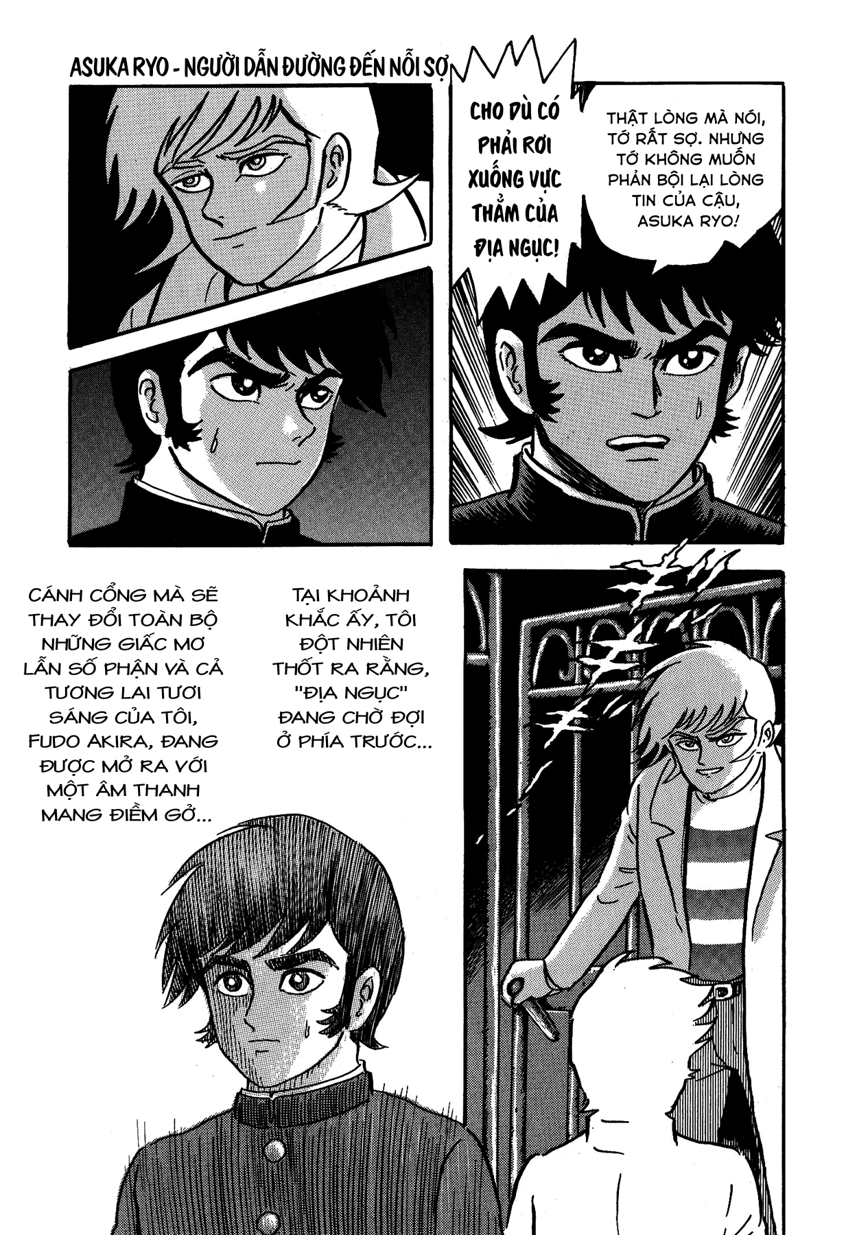 Gekiman! - Devilman Chapter Asuka Ryo - Người dẫn đường đến nỗi sợ 第20页