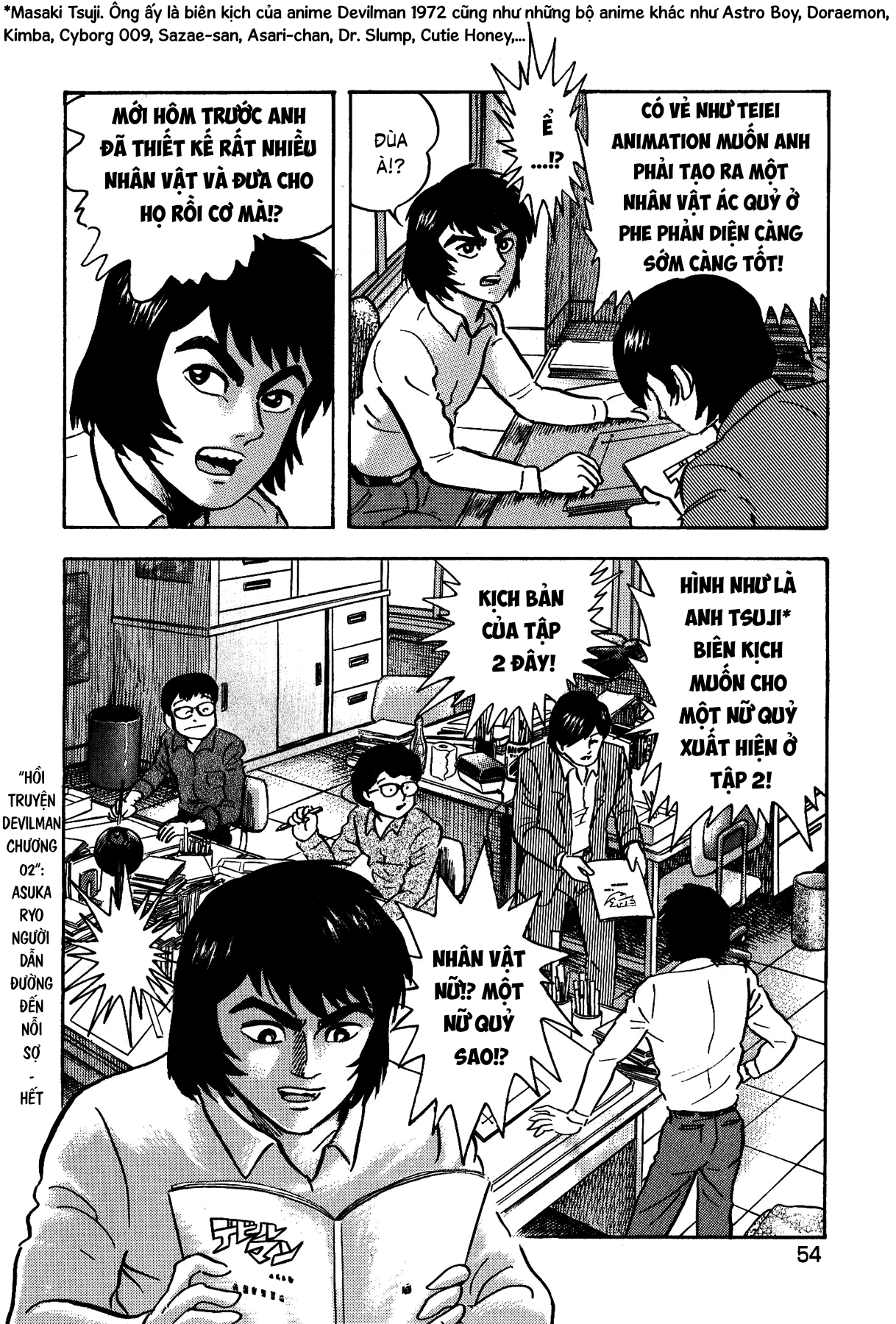 Gekiman! - Devilman Chapter Asuka Ryo - Người dẫn đường đến nỗi sợ 第23页
