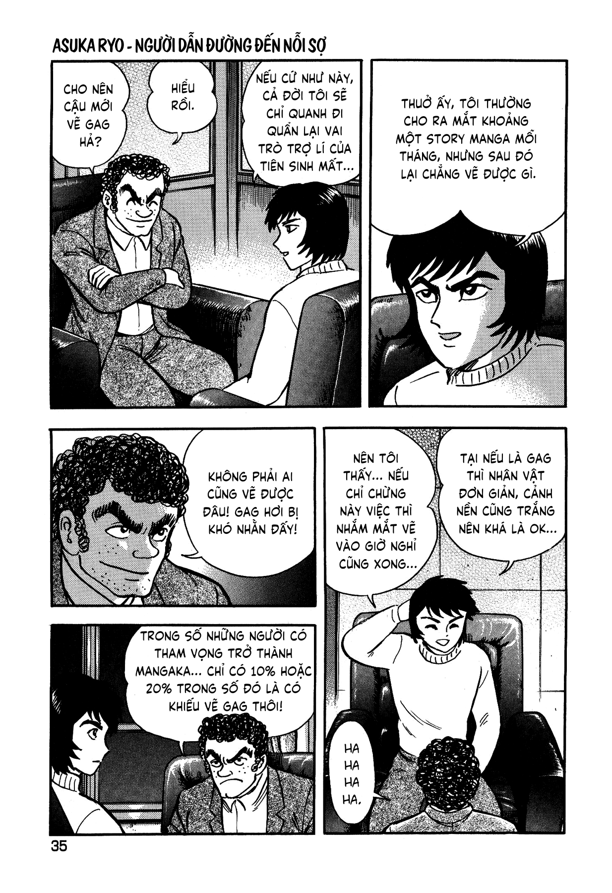 Gekiman! - Devilman Chapter Asuka Ryo - Người dẫn đường đến nỗi sợ 第4页