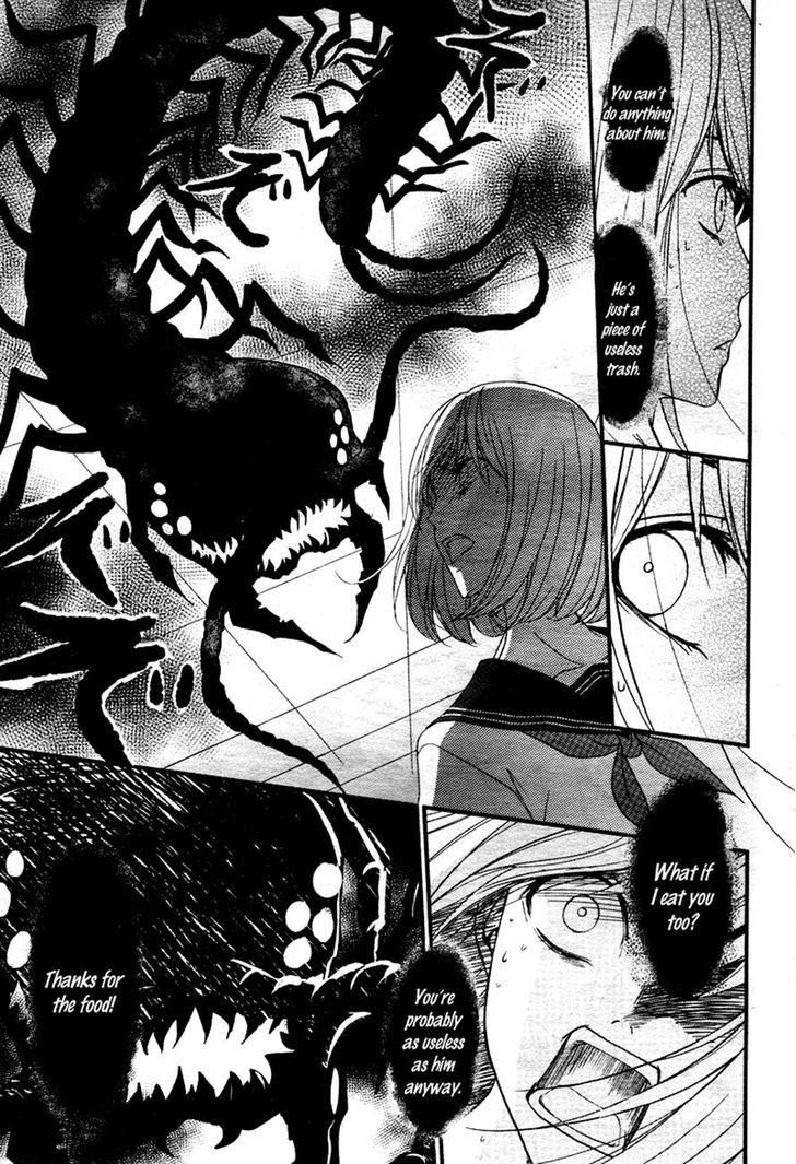 QQ Sweeper Vol. 1 Ch. 2 第25页