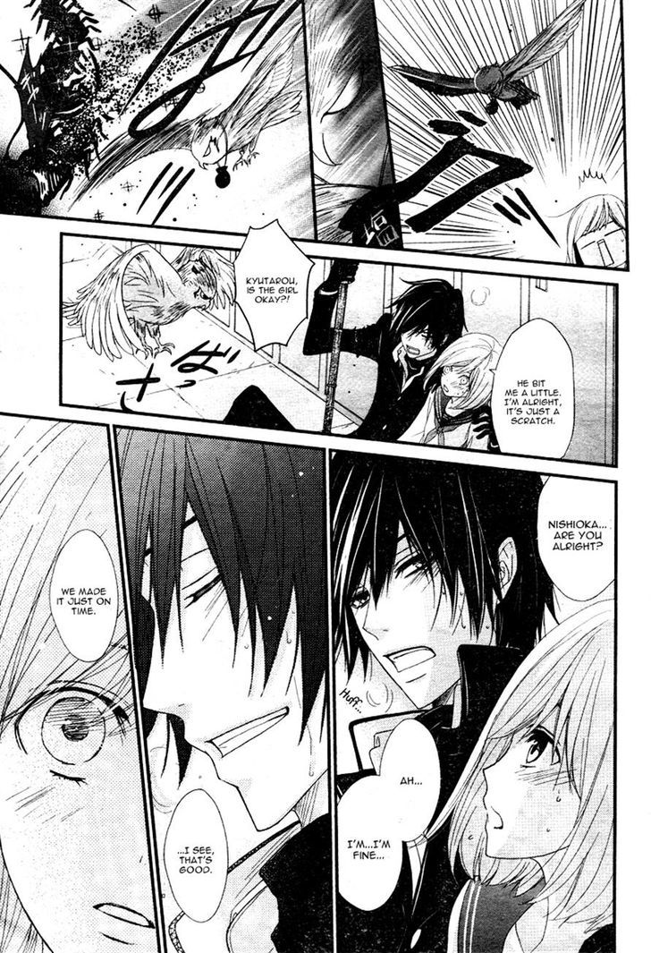 QQ Sweeper Vol. 1 Ch. 2 第27页