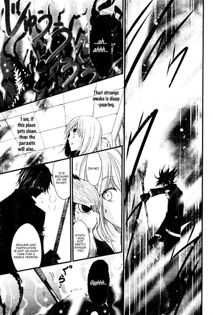 QQ Sweeper Vol. 1 Ch. 2 第31页