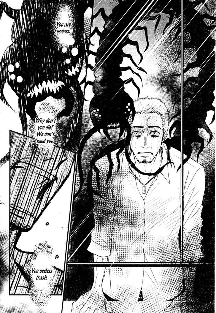 QQ Sweeper Vol. 1 Ch. 2 第6页