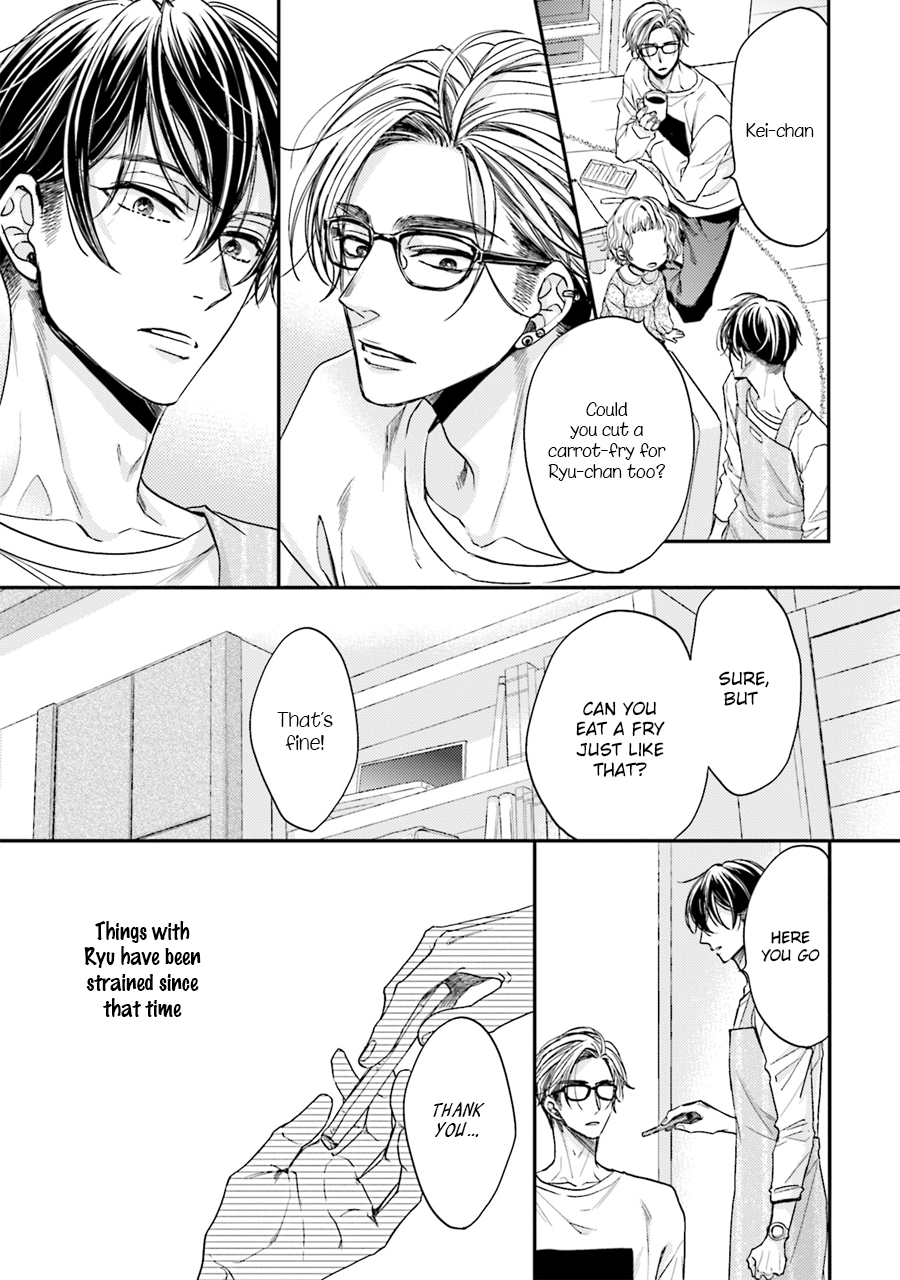 Tsukiattenai Noni Fuufu Yattemasu Vol. 1 Ch. 5 第14页