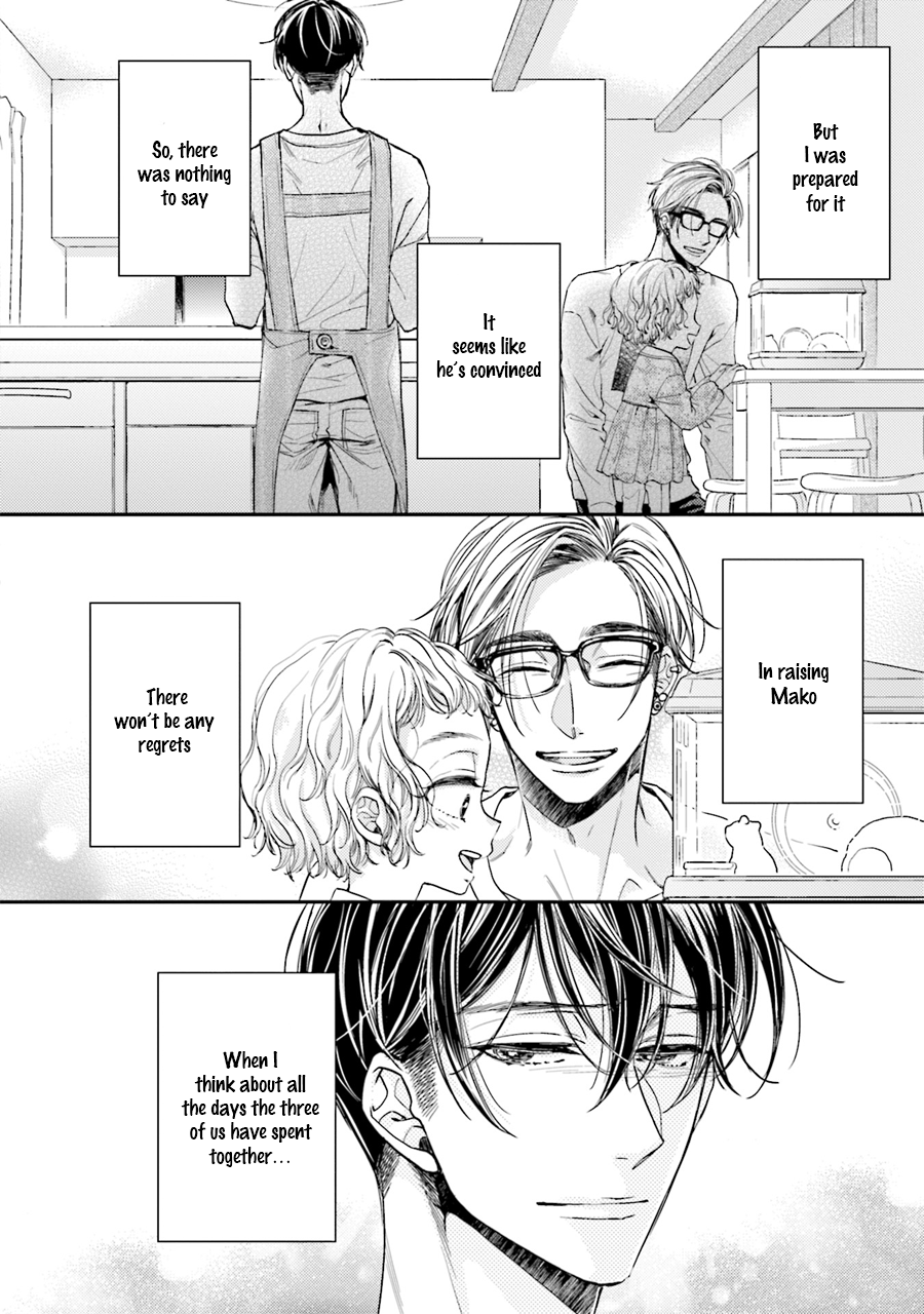 Tsukiattenai Noni Fuufu Yattemasu Vol. 1 Ch. 5 第15页