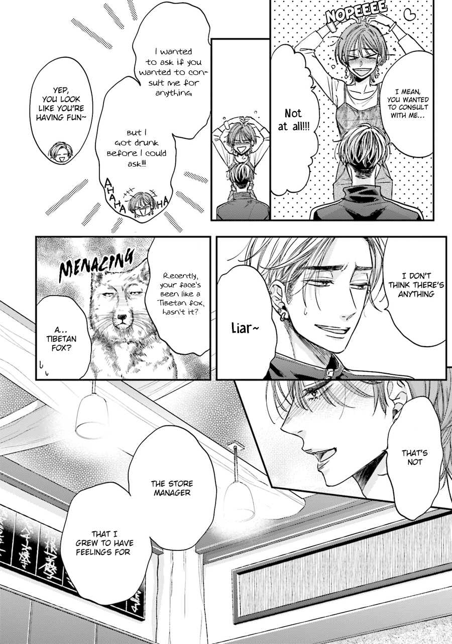 Tsukiattenai Noni Fuufu Yattemasu Vol. 1 Ch. 5 第17页