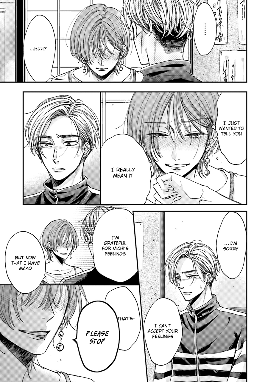 Tsukiattenai Noni Fuufu Yattemasu Vol. 1 Ch. 5 第18页
