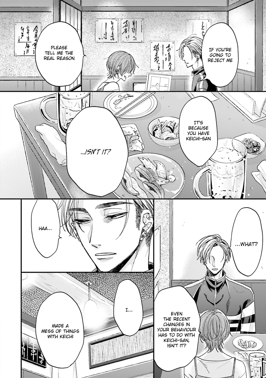 Tsukiattenai Noni Fuufu Yattemasu Vol. 1 Ch. 5 第19页
