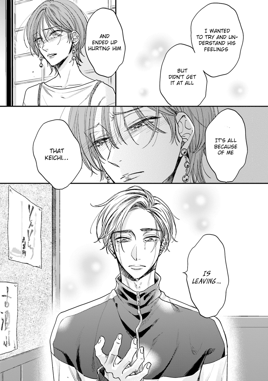 Tsukiattenai Noni Fuufu Yattemasu Vol. 1 Ch. 5 第20页