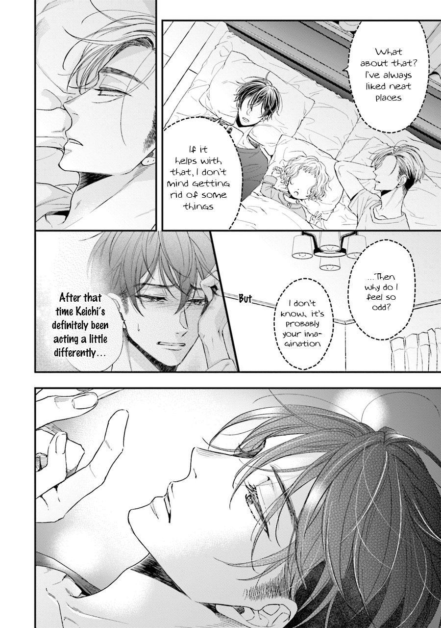 Tsukiattenai Noni Fuufu Yattemasu Vol. 1 Ch. 5 第3页