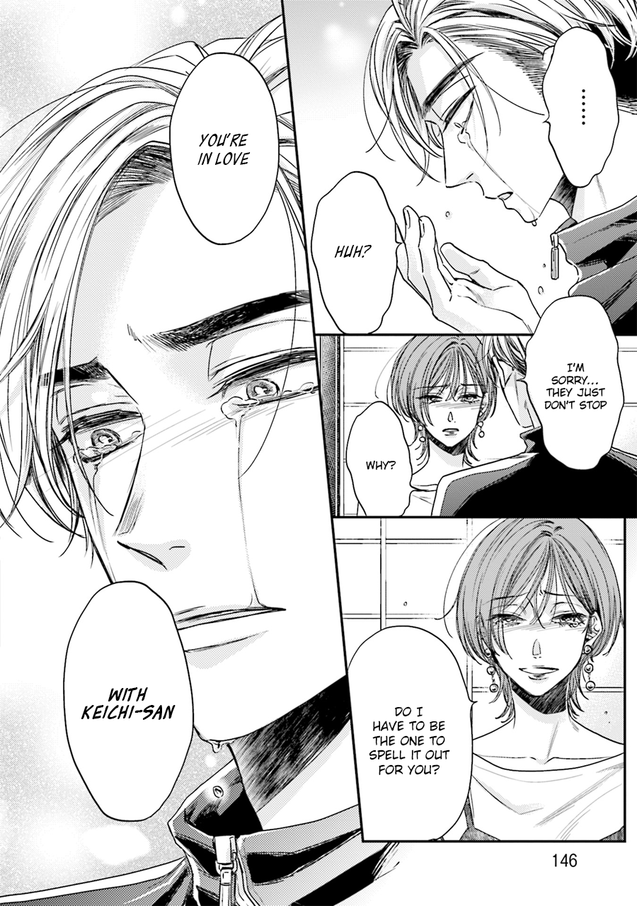 Tsukiattenai Noni Fuufu Yattemasu Vol. 1 Ch. 5 第21页