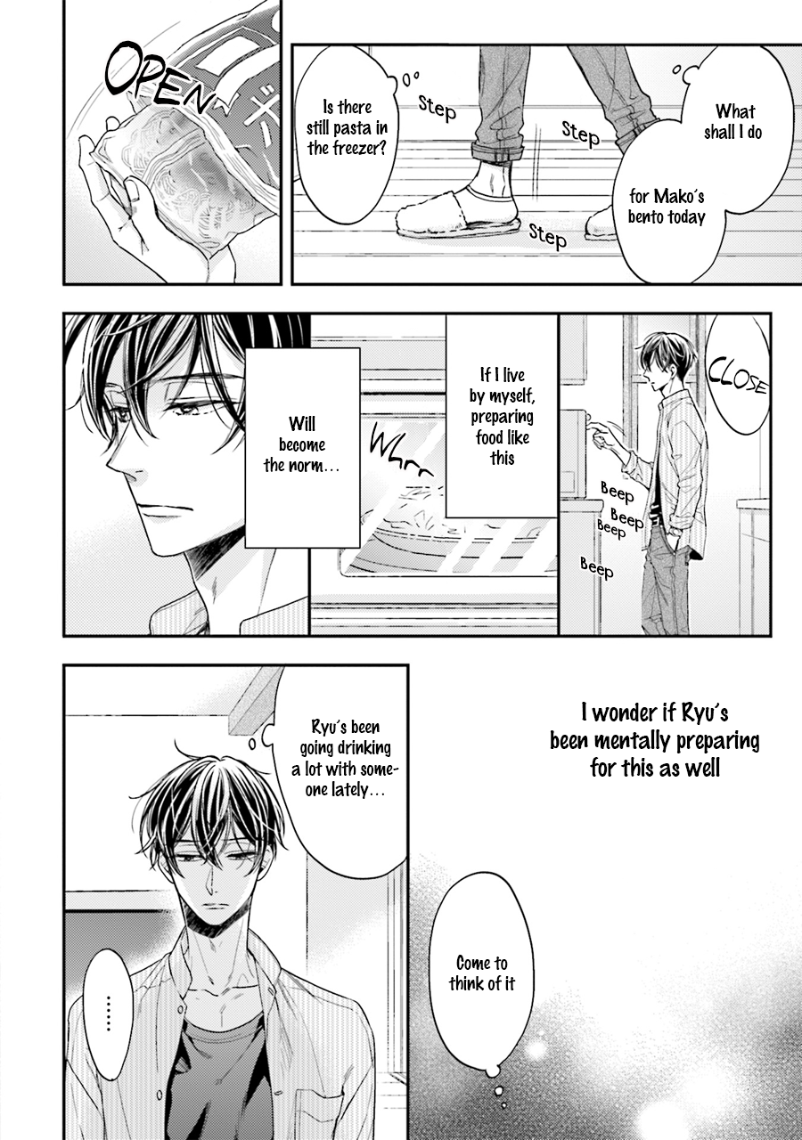 Tsukiattenai Noni Fuufu Yattemasu Vol. 1 Ch. 5 第23页
