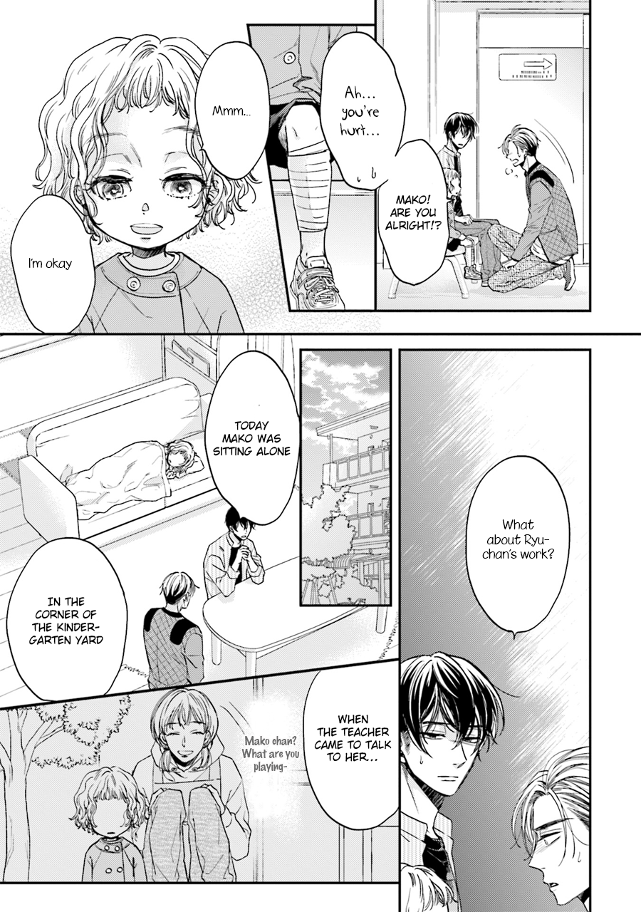 Tsukiattenai Noni Fuufu Yattemasu Vol. 1 Ch. 5 第26页