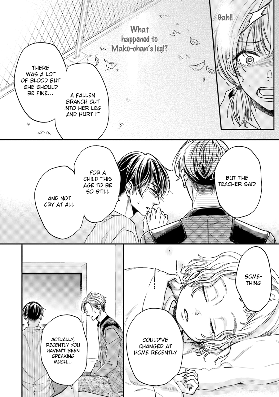 Tsukiattenai Noni Fuufu Yattemasu Vol. 1 Ch. 5 第27页